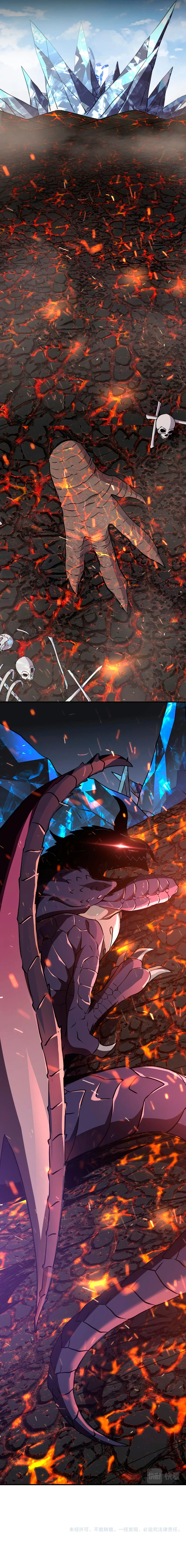 Rise of The Cheat User Chapter 3, page 16 of 17