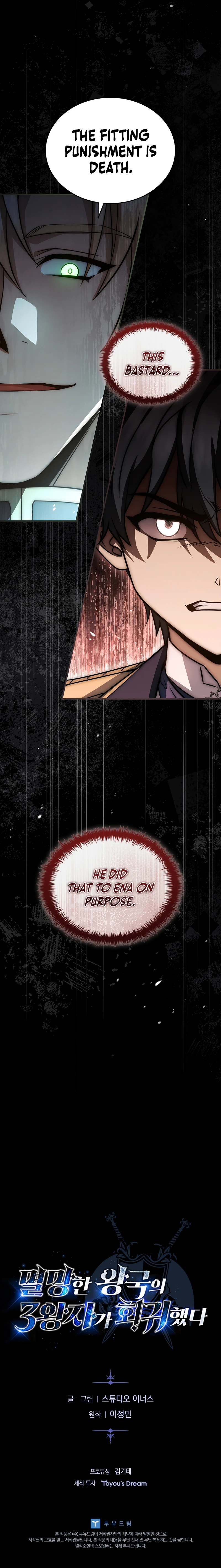 Rise of the Fallen Kingdom's Third Prince Chapter 16, page 15 of 15