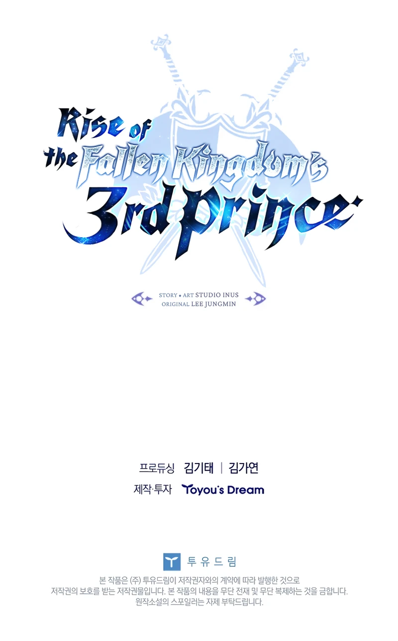Rise of the Fallen Kingdom's Third Prince Chapter 42, page 15 of 15