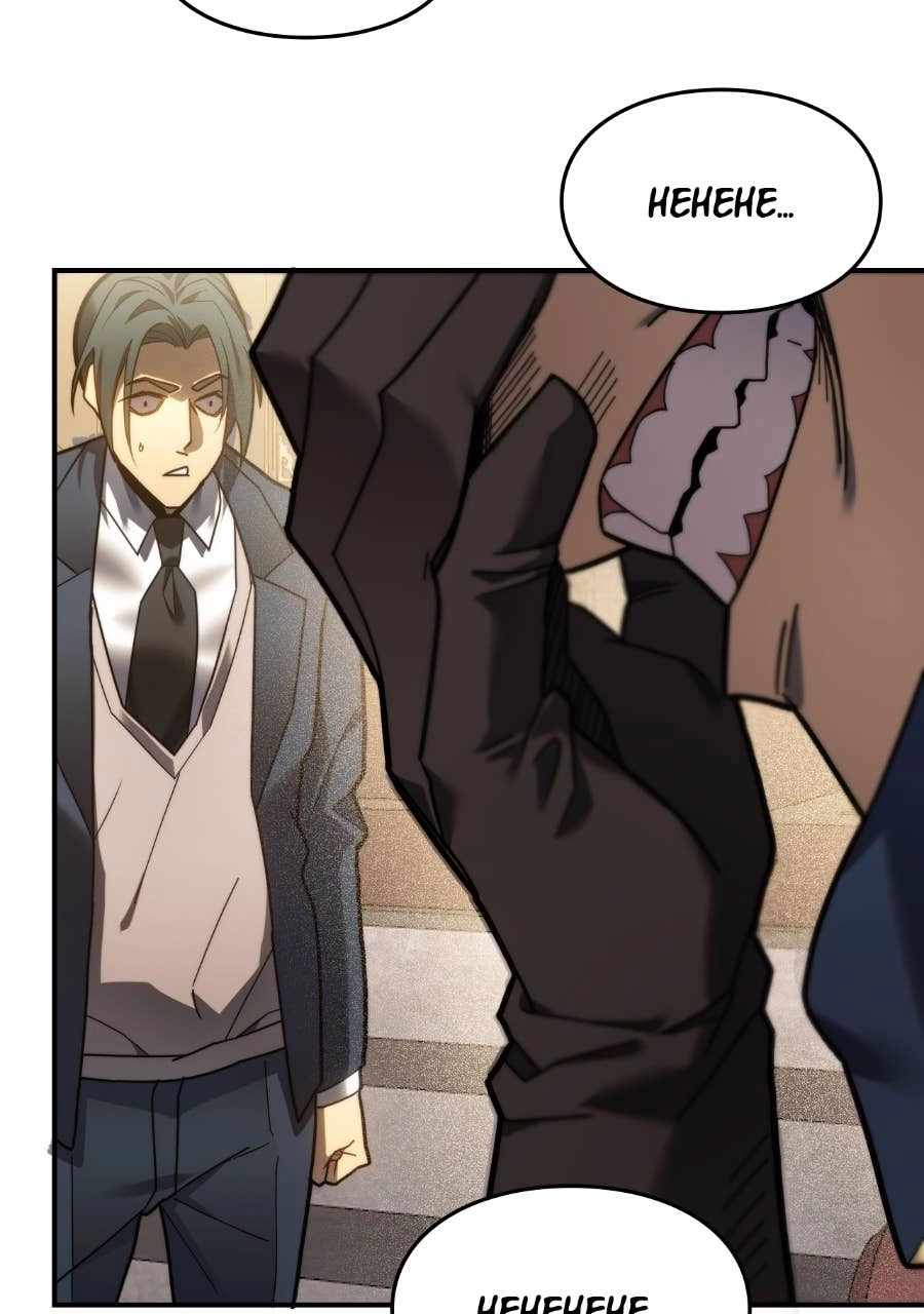 Rise of the Limitless Necromancer Chapter 8, page 37 of 79