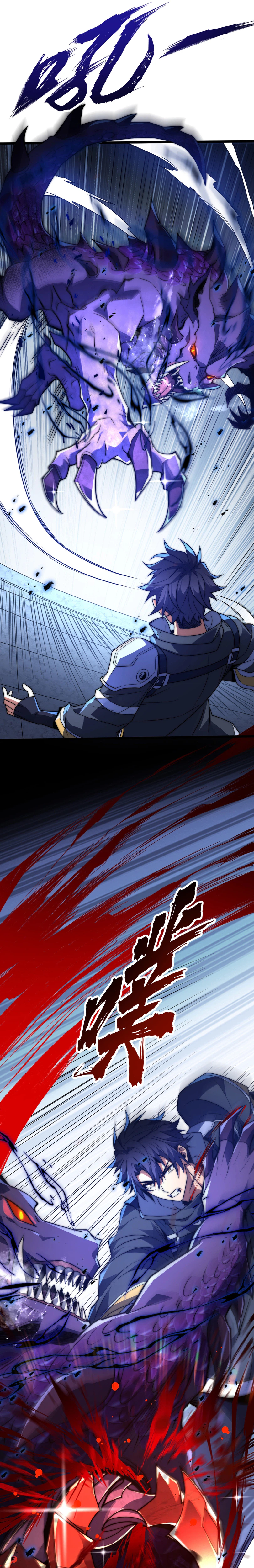 Rise of The Soul-Devouring God Chapter 5, page 16 of 25