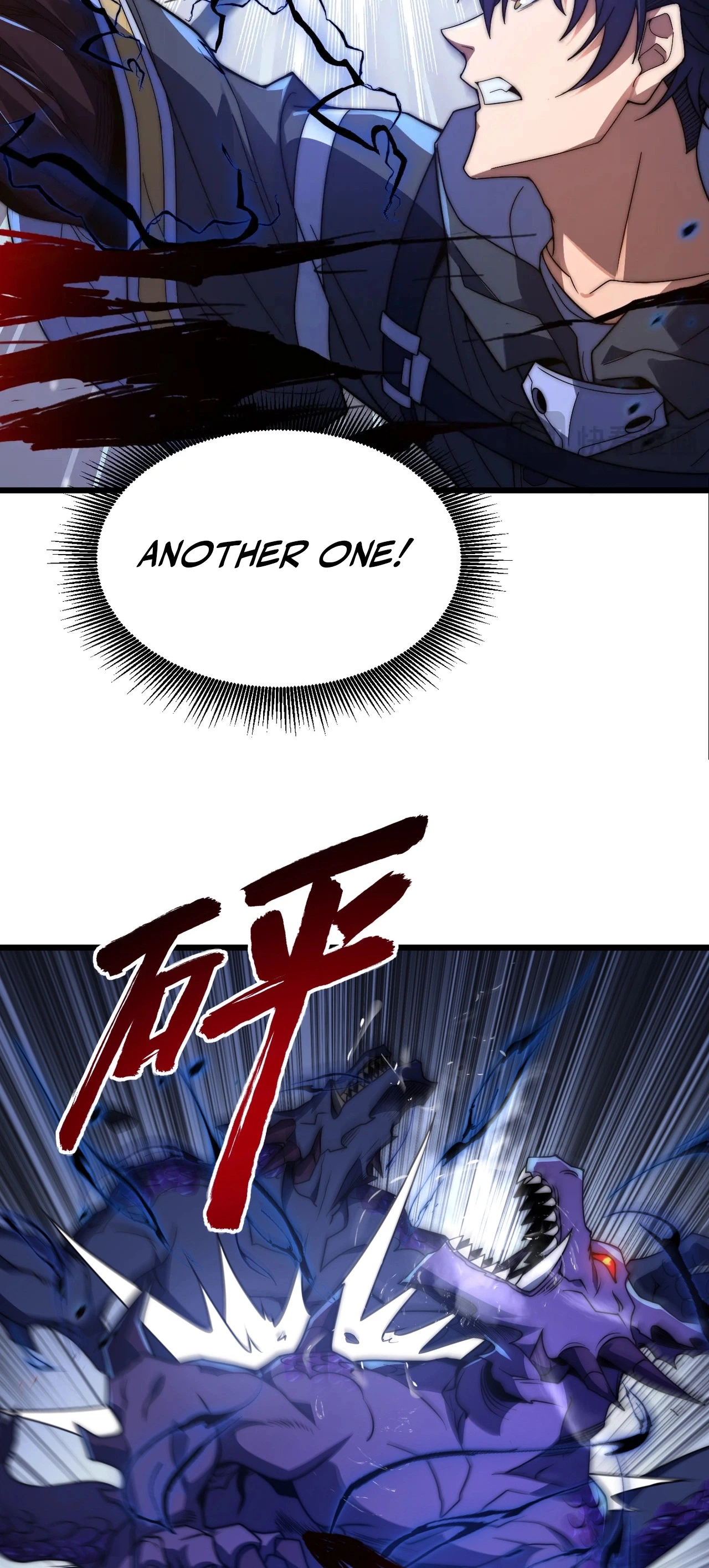 Rise of The Soul-Devouring God Chapter 6, page 12 of 37