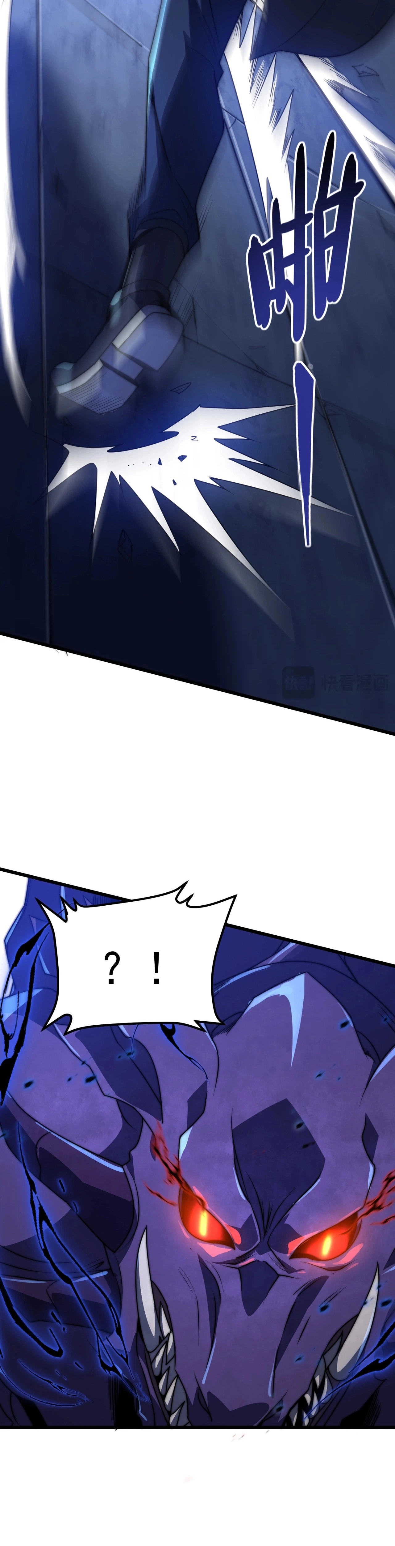 Rise of The Soul-Devouring God Chapter 6, page 8 of 37