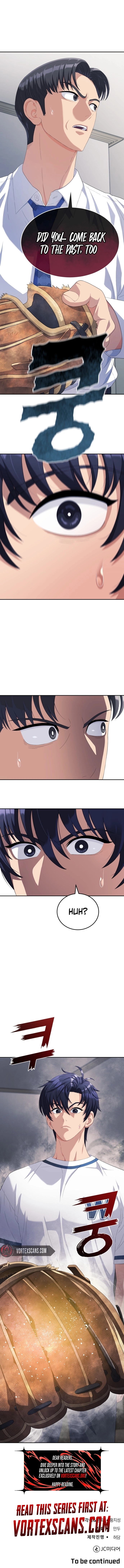 Rural Ace Chapter 1, page 11 of 11