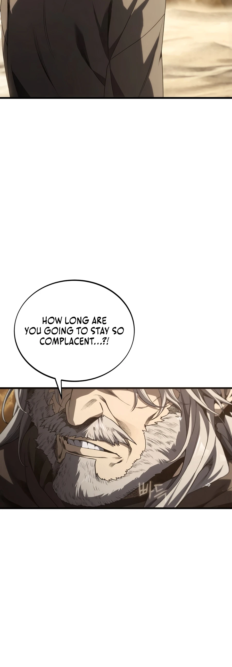 Sandmancer of the Scorched Desert Chapter 24, page 5 of 23