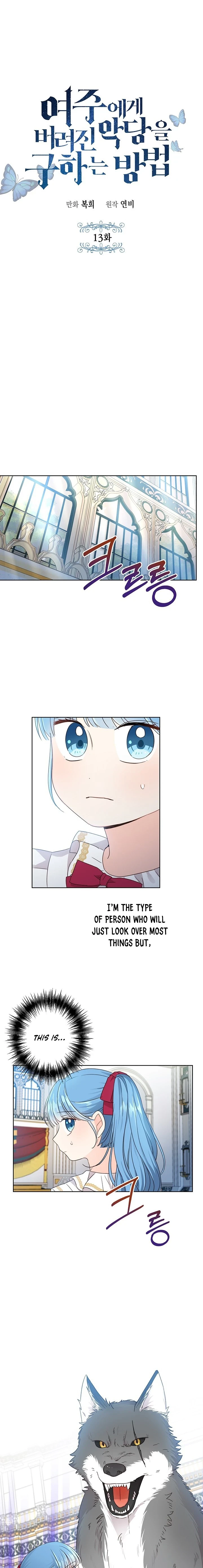 Saving the Villain Who was Abandoned by the Female Lead Chapter 13, page 5 of 14