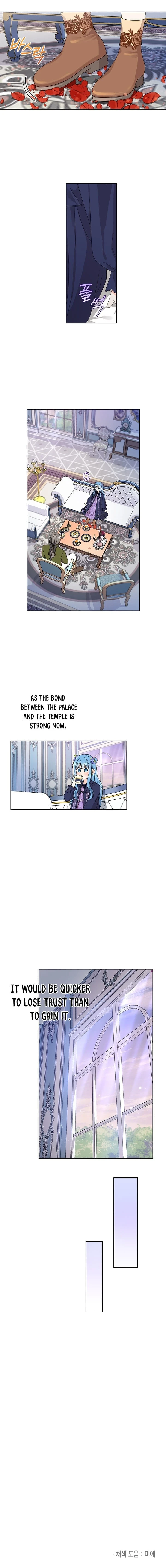 Saving the Villain Who was Abandoned by the Female Lead Chapter 16, page 10 of 11