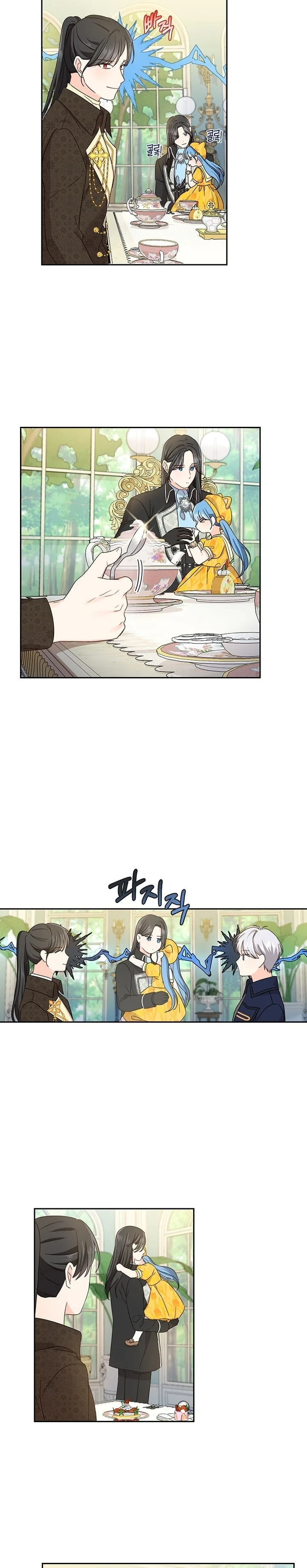 Saving the Villain Who was Abandoned by the Female Lead Chapter 17, page 8 of 11