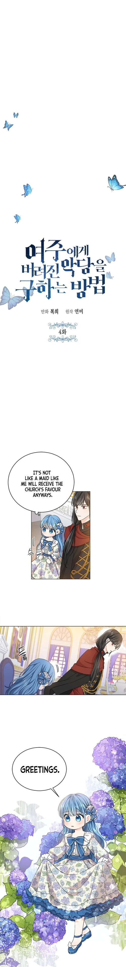 Saving the Villain Who was Abandoned by the Female Lead Chapter 4, page 7 of 16