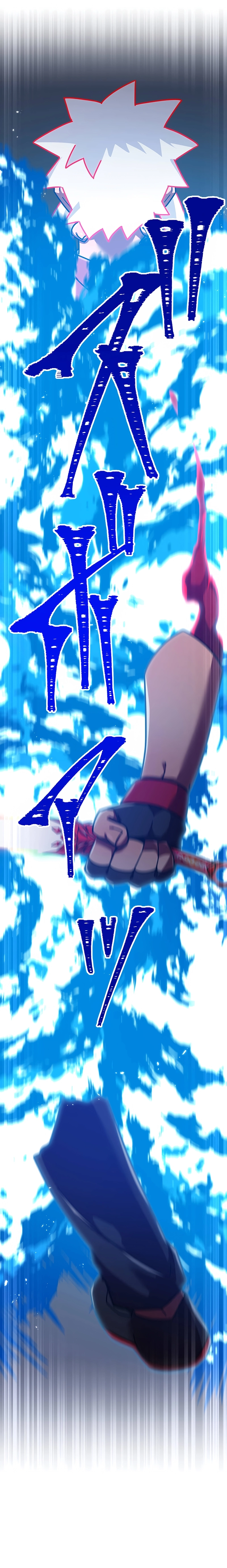 Savior of Divine Blood: Draw Out 0.00000001% to Become the Strongest Chapter 141, page 33 of 41