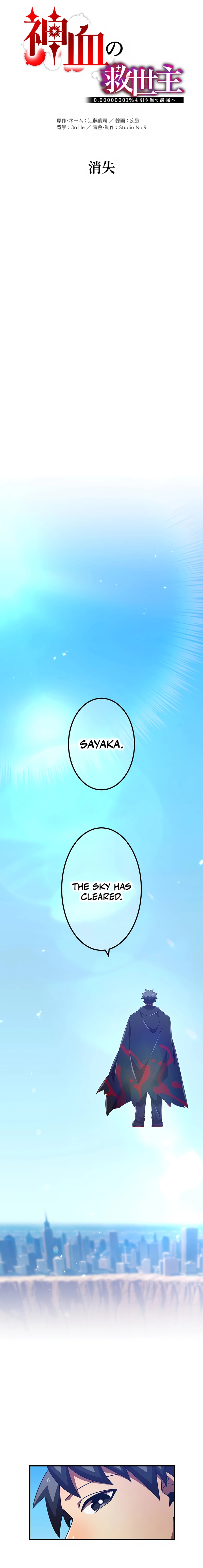 Savior of Divine Blood: Draw Out 0.00000001% to Become the Strongest Chapter 144, page 6 of 34