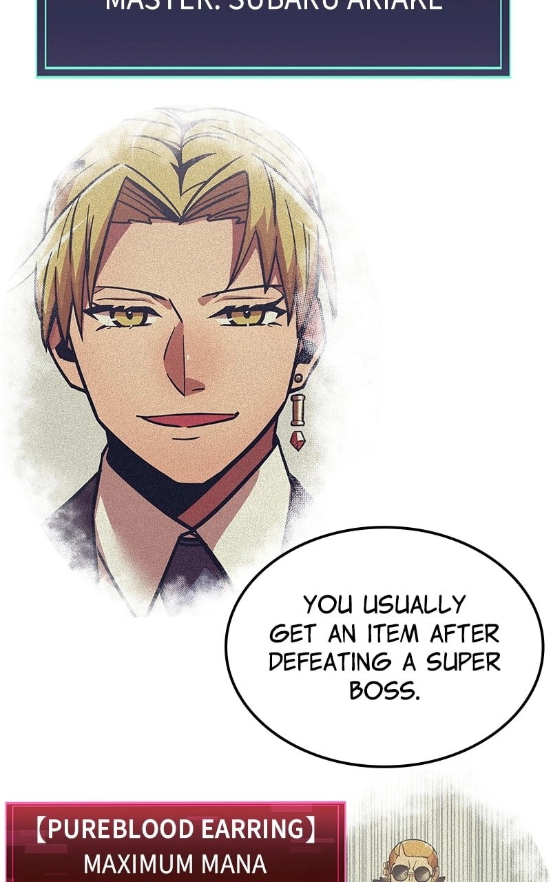 Savior of Divine Blood: Draw Out 0.00000001% to Become the Strongest Chapter 19, page 28 of 118