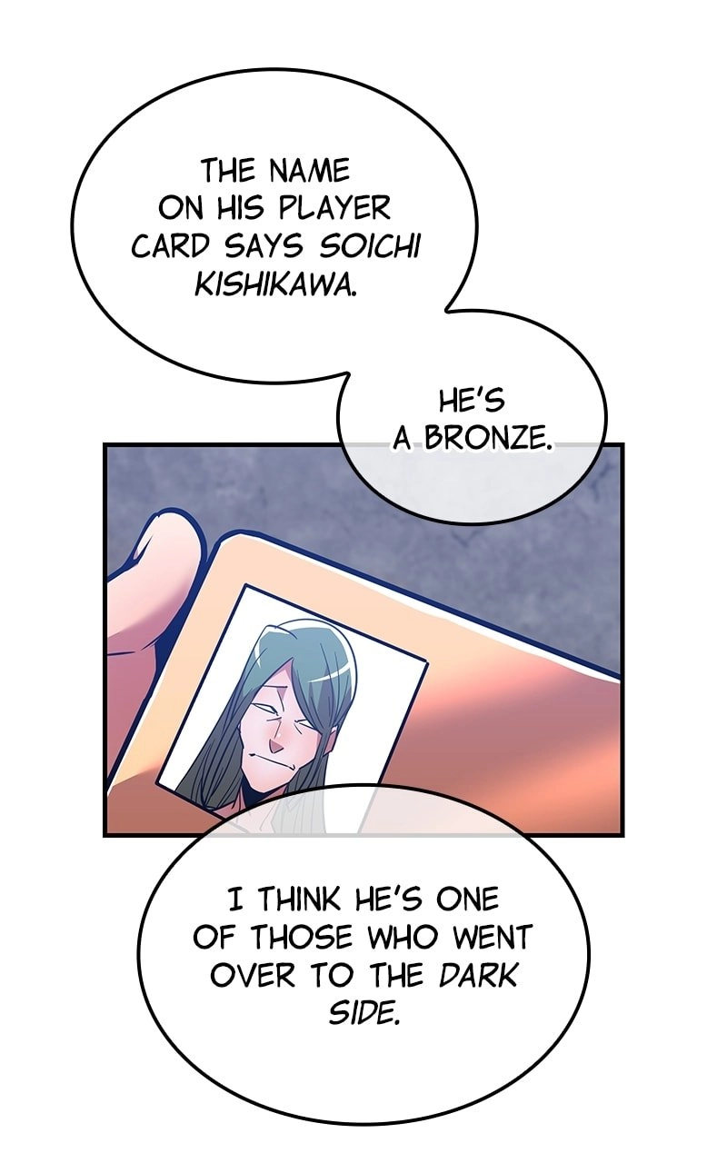 Savior of Divine Blood: Draw Out 0.00000001% to Become the Strongest Chapter 25, page 8 of 145