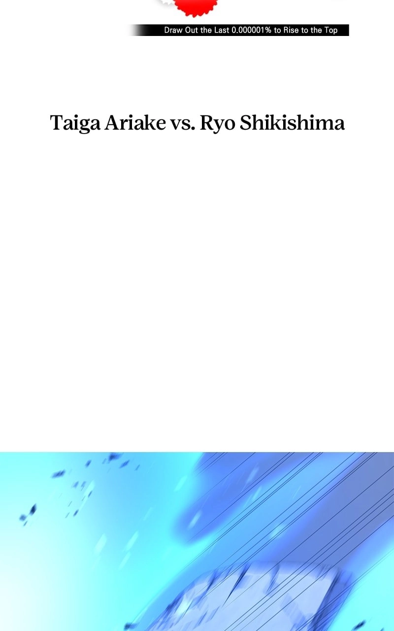 Savior of Divine Blood: Draw Out 0.00000001% to Become the Strongest Chapter 35, page 17 of 160