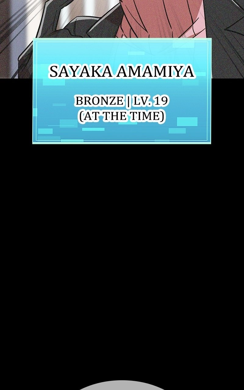Savior of Divine Blood: Draw Out 0.00000001% to Become the Strongest Chapter 38, page 55 of 178