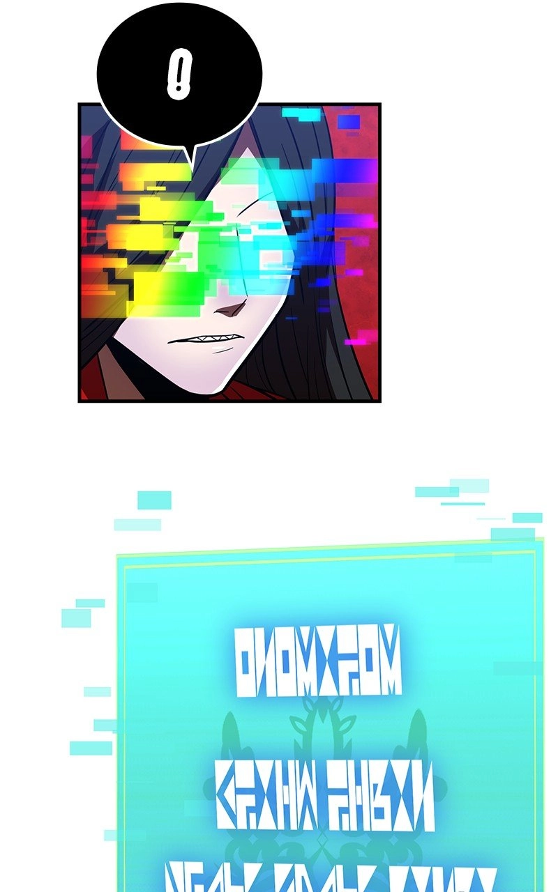 Savior of Divine Blood: Draw Out 0.00000001% to Become the Strongest Chapter 49, page 12 of 193