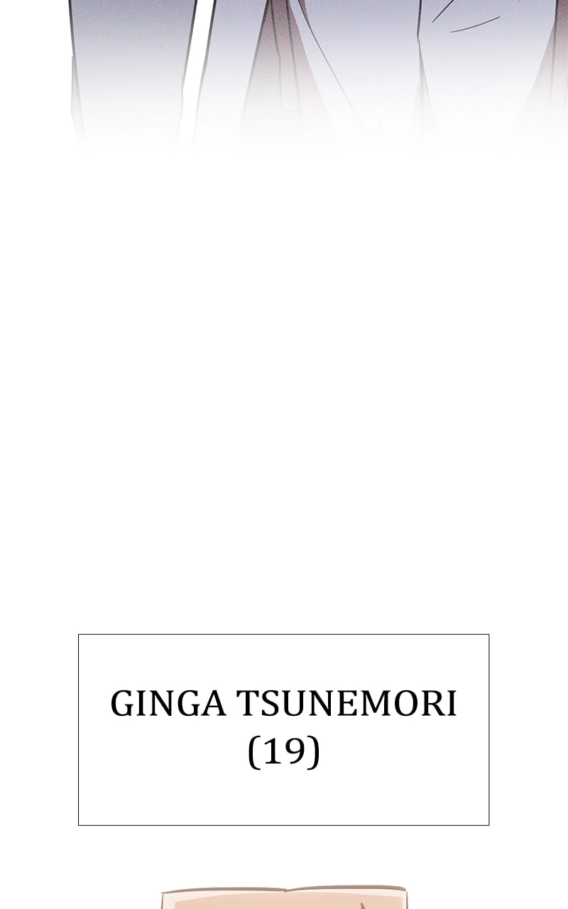 Savior of Divine Blood: Draw Out 0.00000001% to Become the Strongest Chapter 51, page 99 of 166