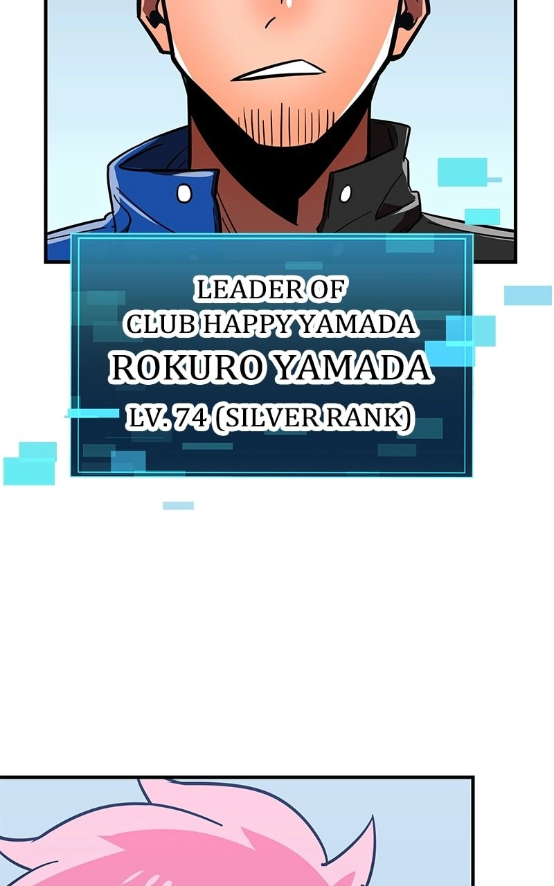 Savior of Divine Blood: Draw Out 0.00000001% to Become the Strongest Chapter 54, page 59 of 166