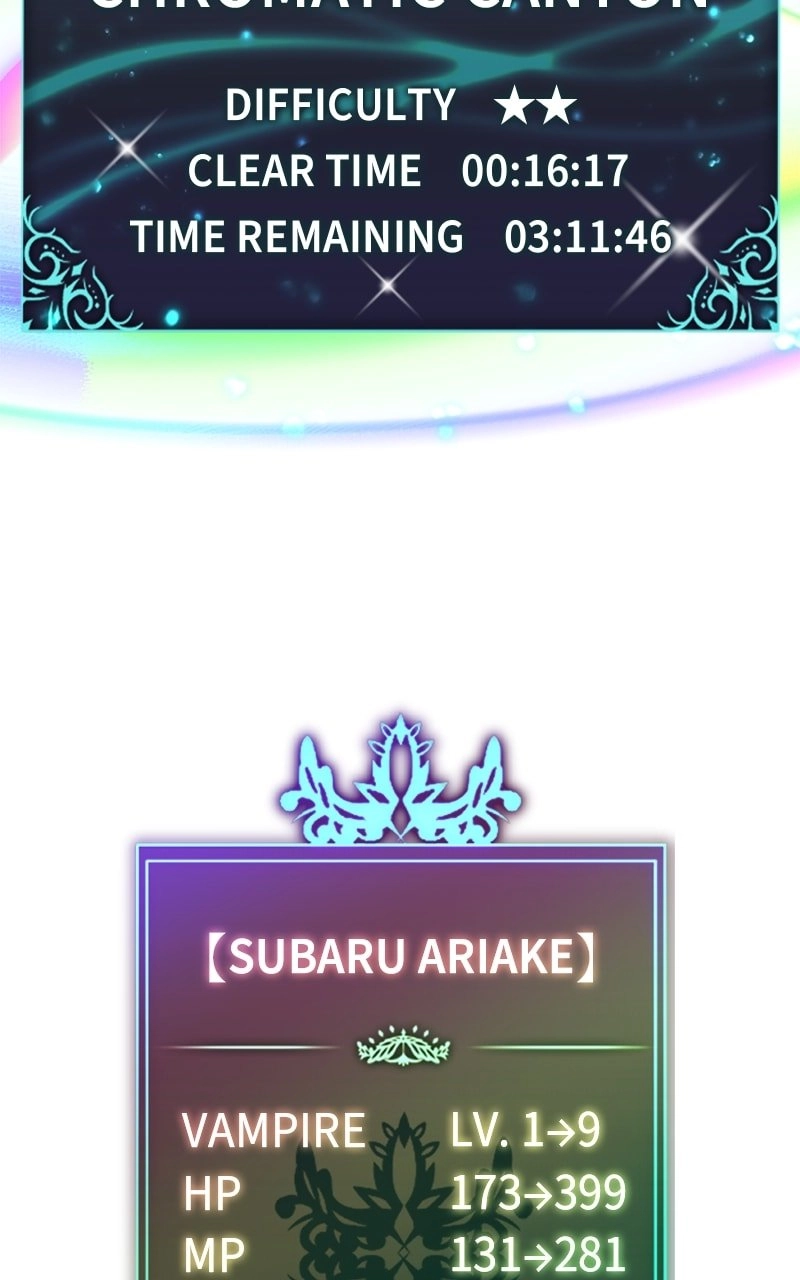 Savior of Divine Blood: Draw Out 0.00000001% to Become the Strongest Chapter 8, page 220 of 222