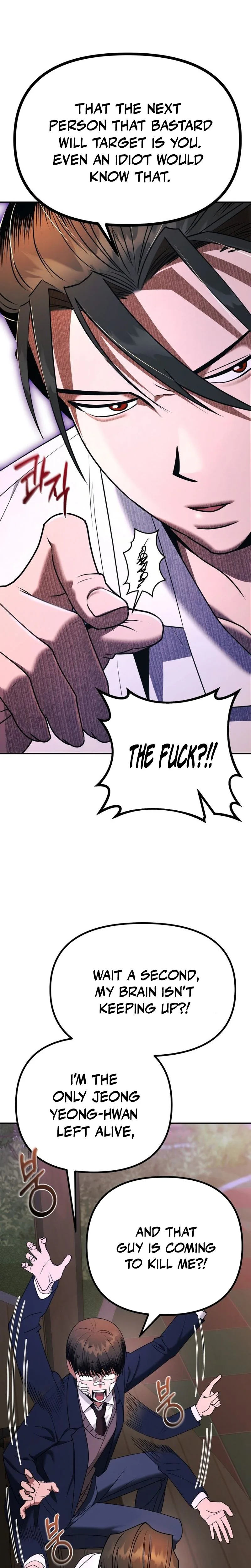 Self-Glorification Chapter 2, page 56 of 74