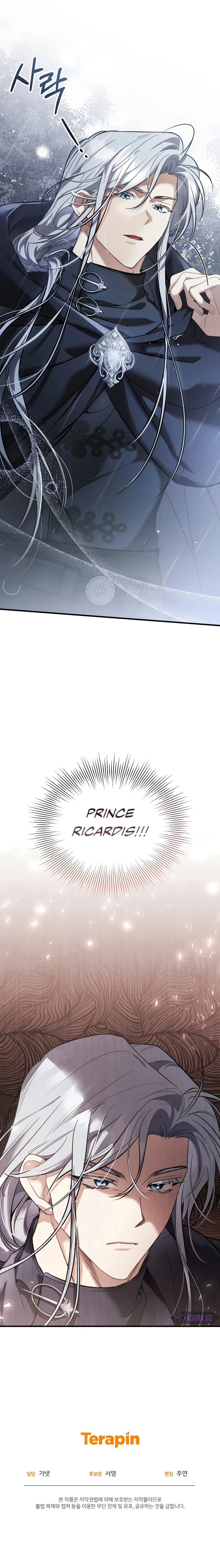 Shadowless Night Chapter 28, page 12 of 13
