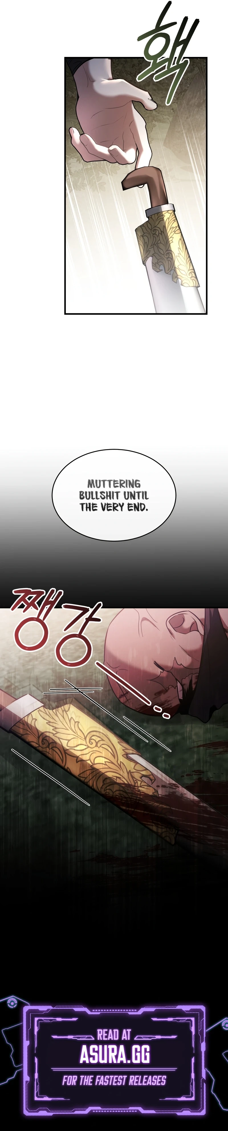 Shadowless Night Chapter 32, page 11 of 12