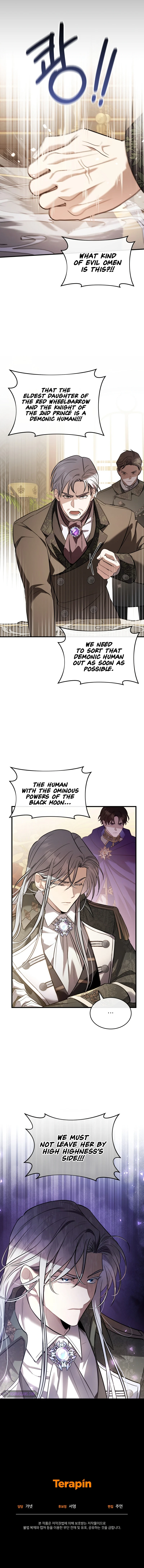 Shadowless Night Chapter 34, page 17 of 18