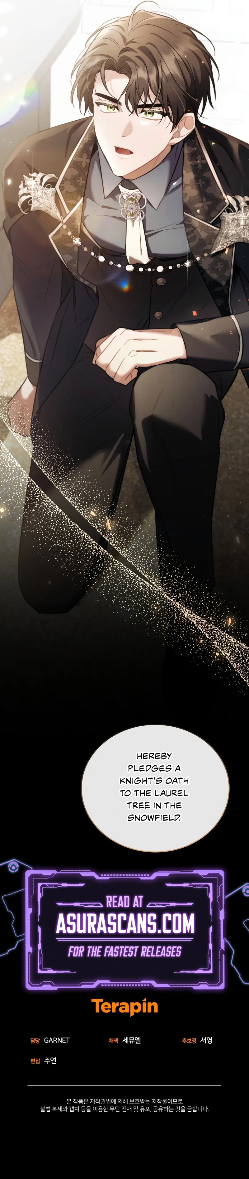 Shadowless Night Chapter 42, page 14 of 15