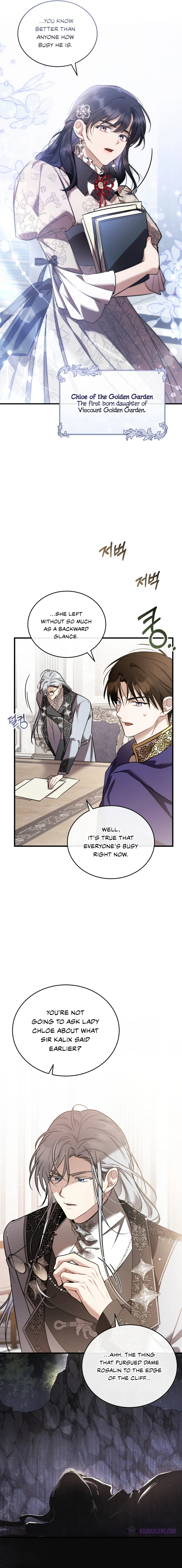 Shadowless Night Chapter 43, page 11 of 14