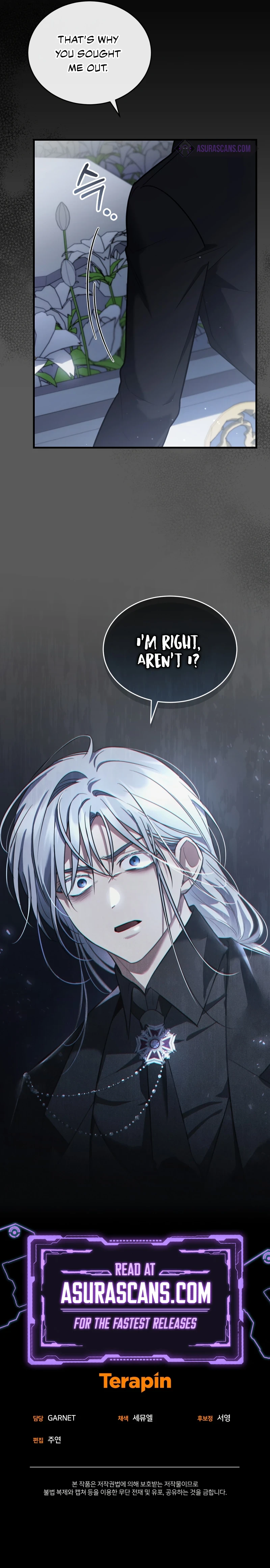 Shadowless Night Chapter 44, page 14 of 15
