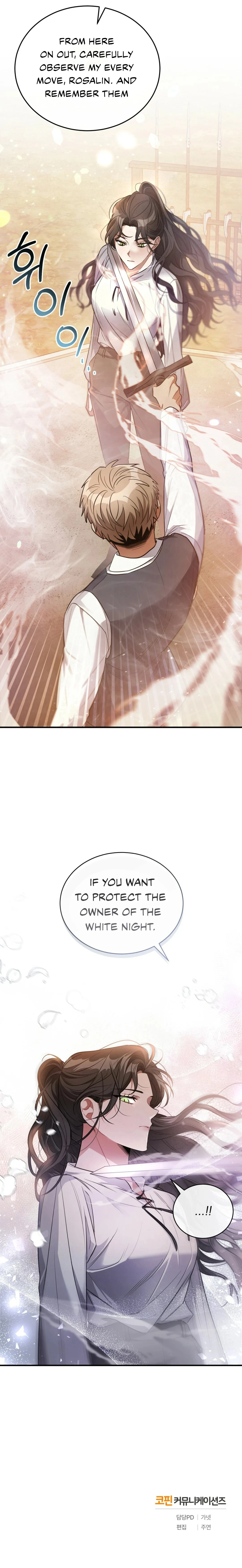 Shadowless Night Chapter 5, page 21 of 22