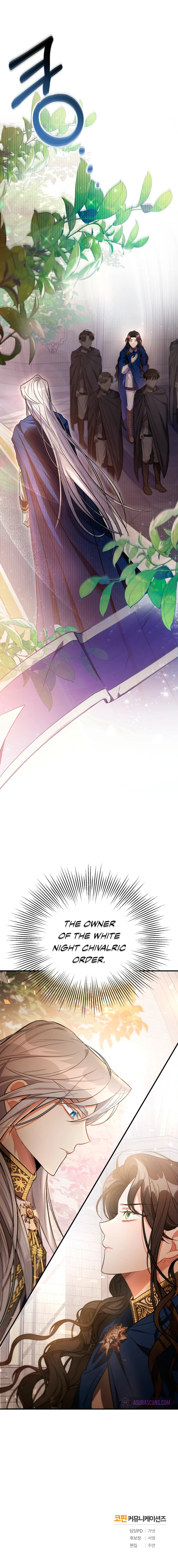 Shadowless Night Chapter 6, page 22 of 23