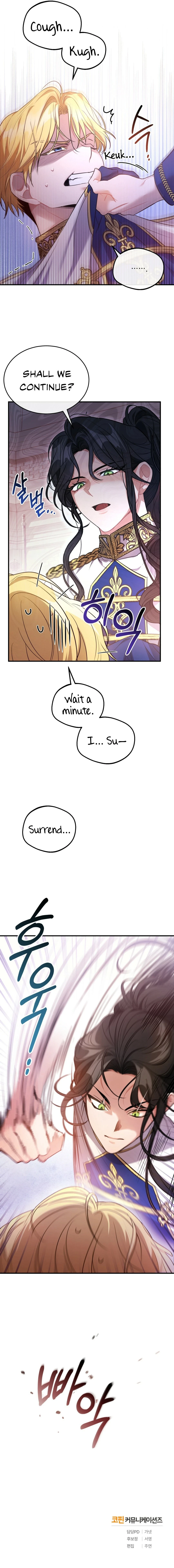 Shadowless Night Chapter 7, page 22 of 23