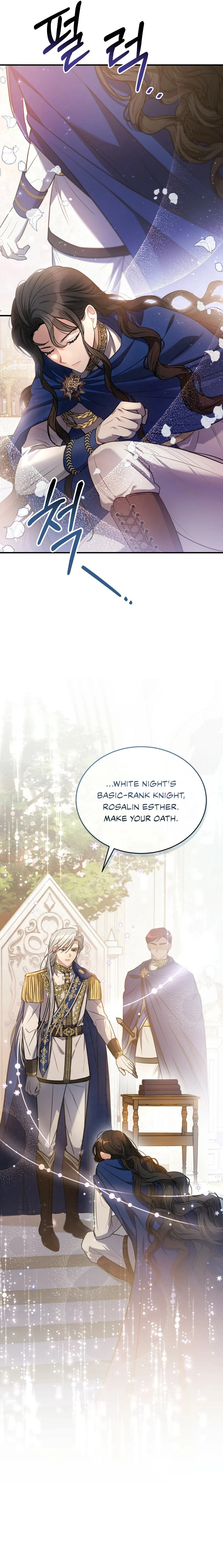 Shadowless Night Chapter 7, page 6 of 23
