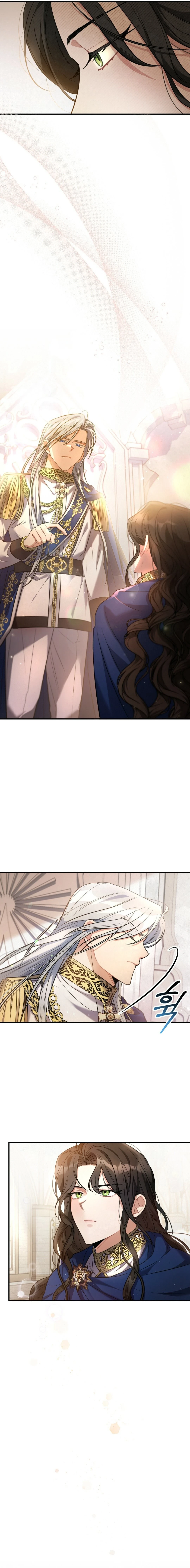Shadowless Night Chapter 7, page 9 of 23