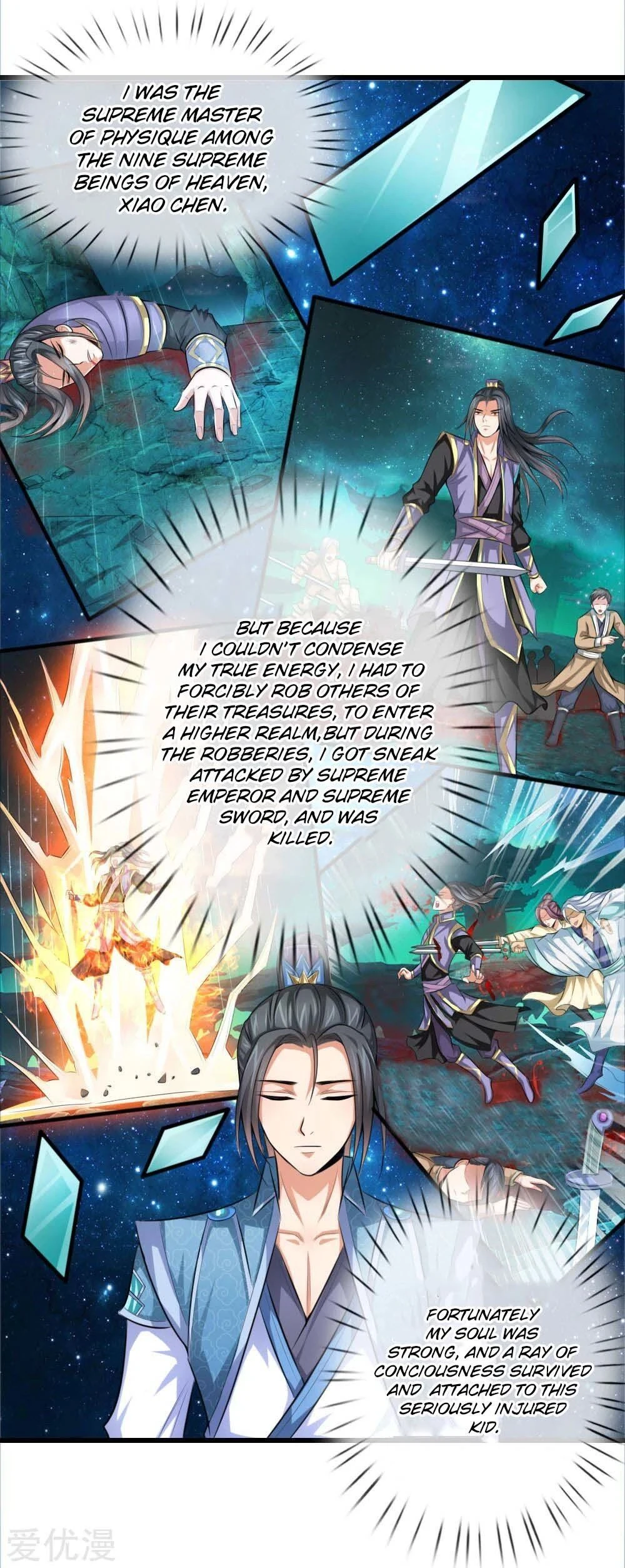 Shenwu Tianzun Chapter 1, page 17 of 41