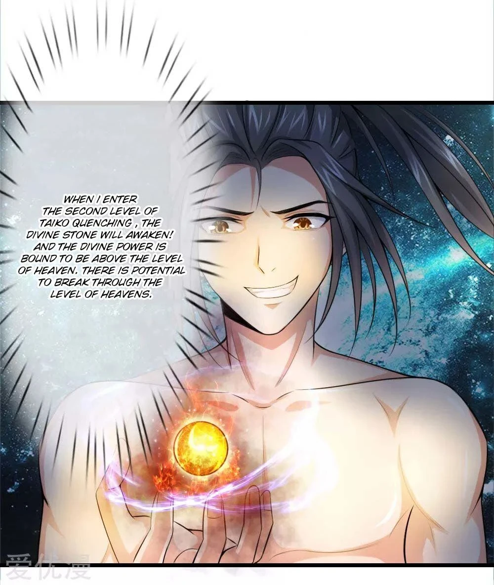 Shenwu Tianzun Chapter 1, page 23 of 41