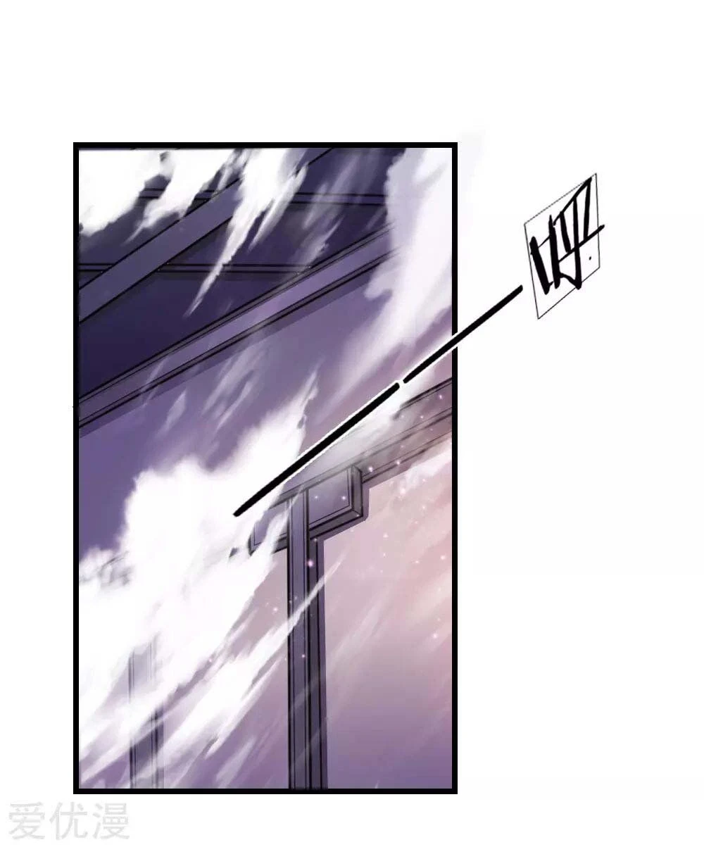 Shenwu Tianzun Chapter 1, page 28 of 41