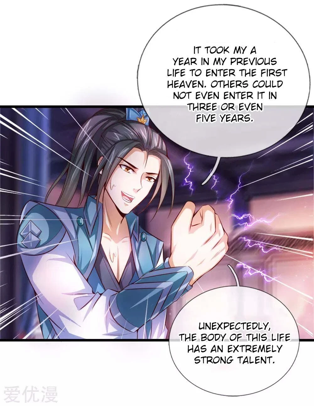 Shenwu Tianzun Chapter 1, page 33 of 41