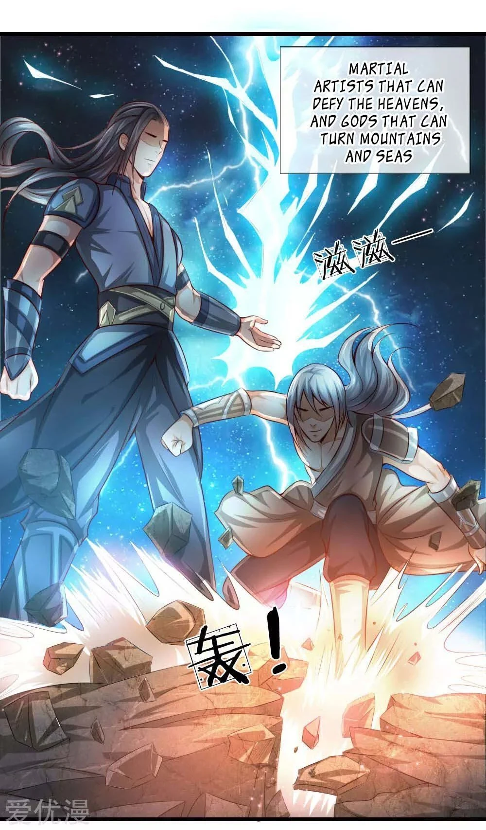 Shenwu Tianzun Chapter 1, page 5 of 41