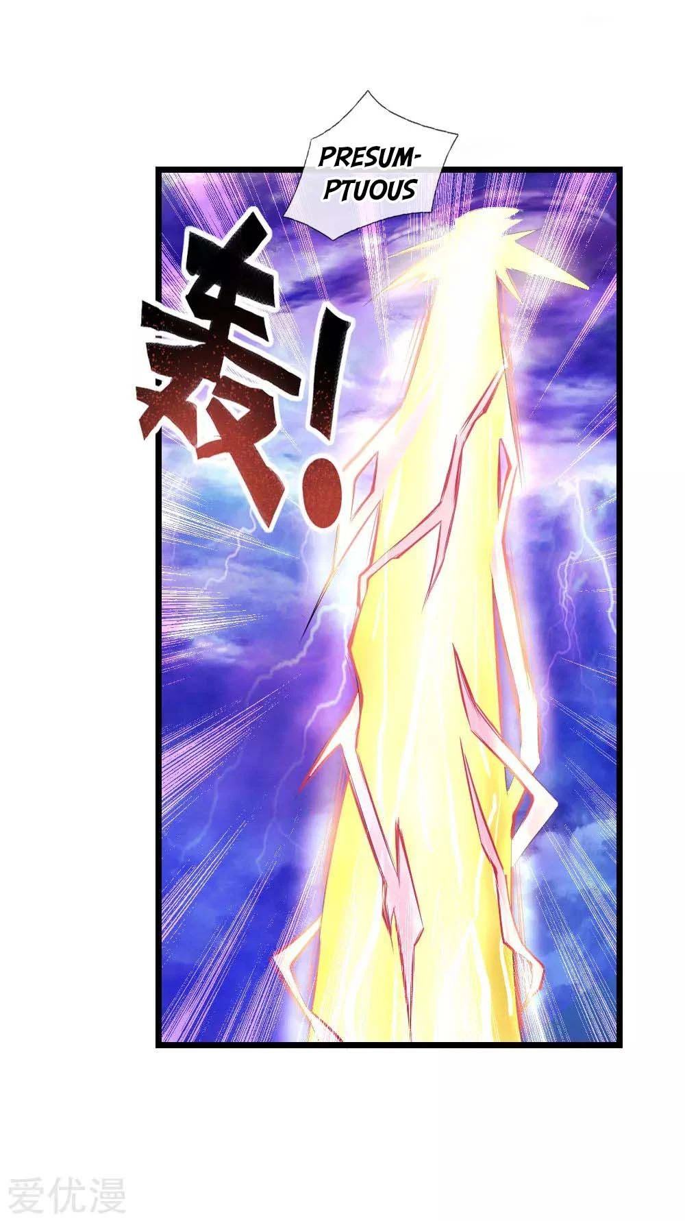 Shenwu Tianzun Chapter 10, page 11 of 36
