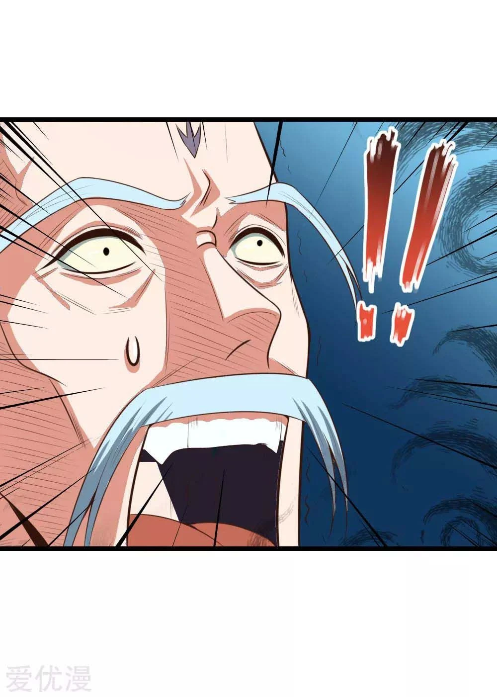 Shenwu Tianzun Chapter 10, page 12 of 36