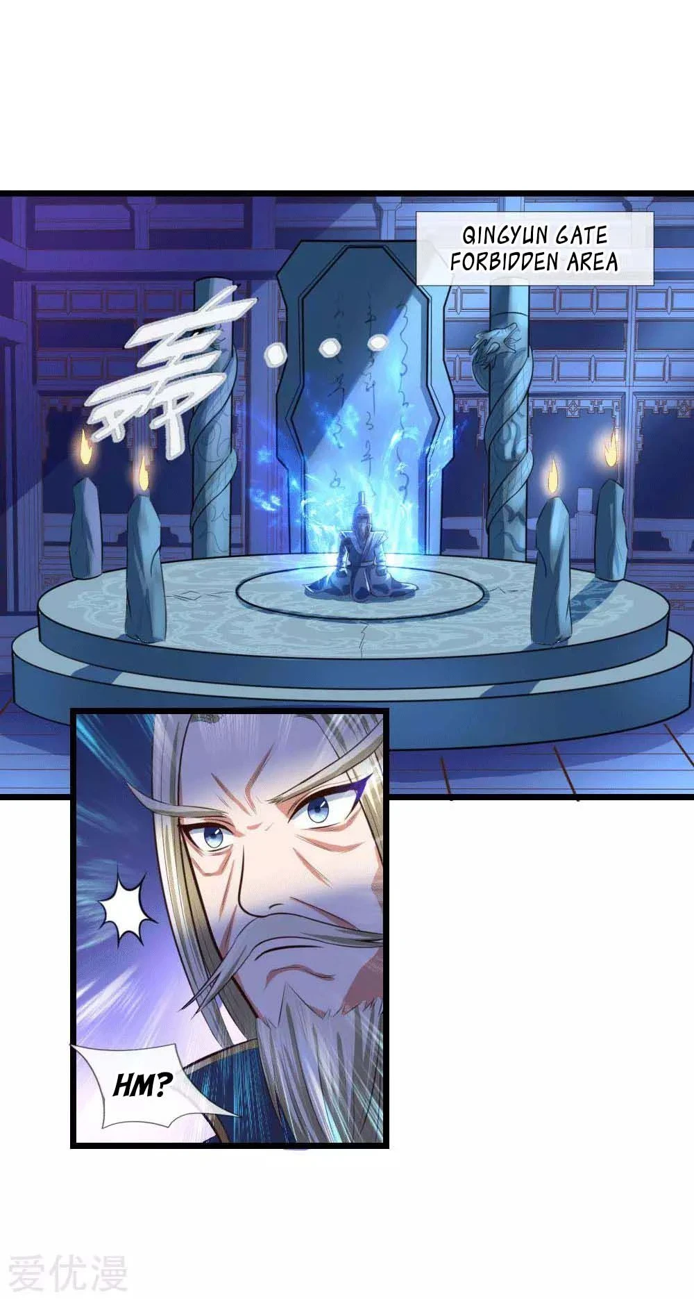 Shenwu Tianzun Chapter 10, page 26 of 36