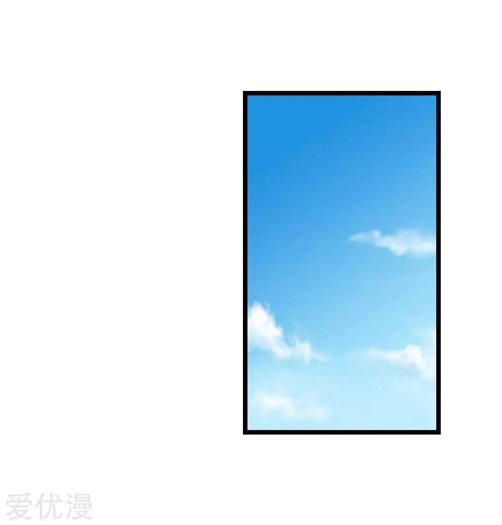 Shenwu Tianzun Chapter 10, page 31 of 36