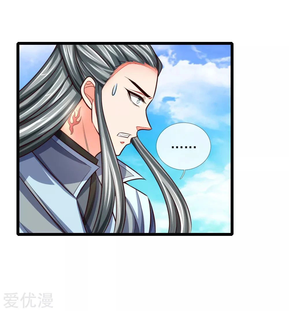 Shenwu Tianzun Chapter 100, page 13 of 23