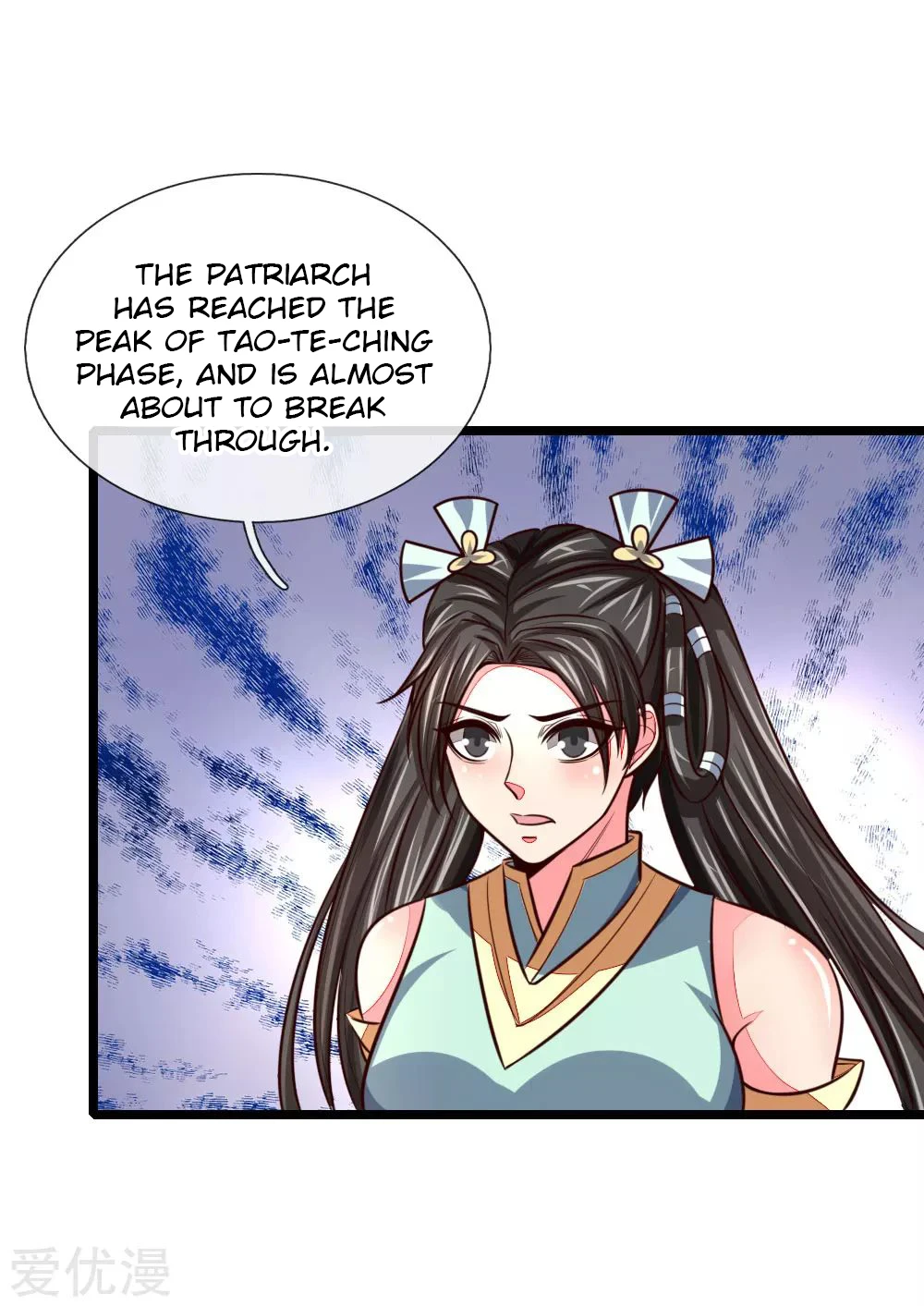 Shenwu Tianzun Chapter 100, page 18 of 23