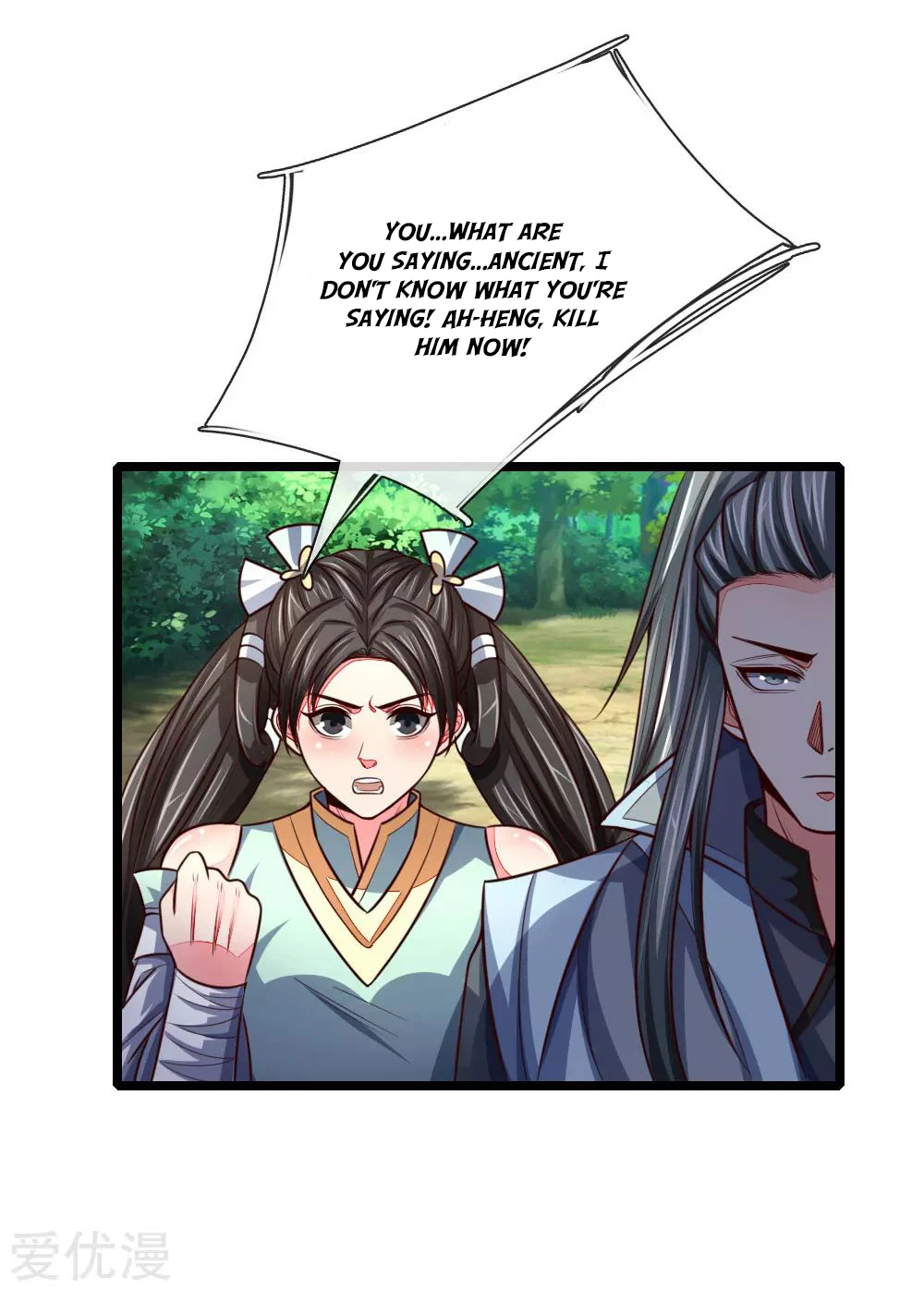 Shenwu Tianzun Chapter 100, page 7 of 23