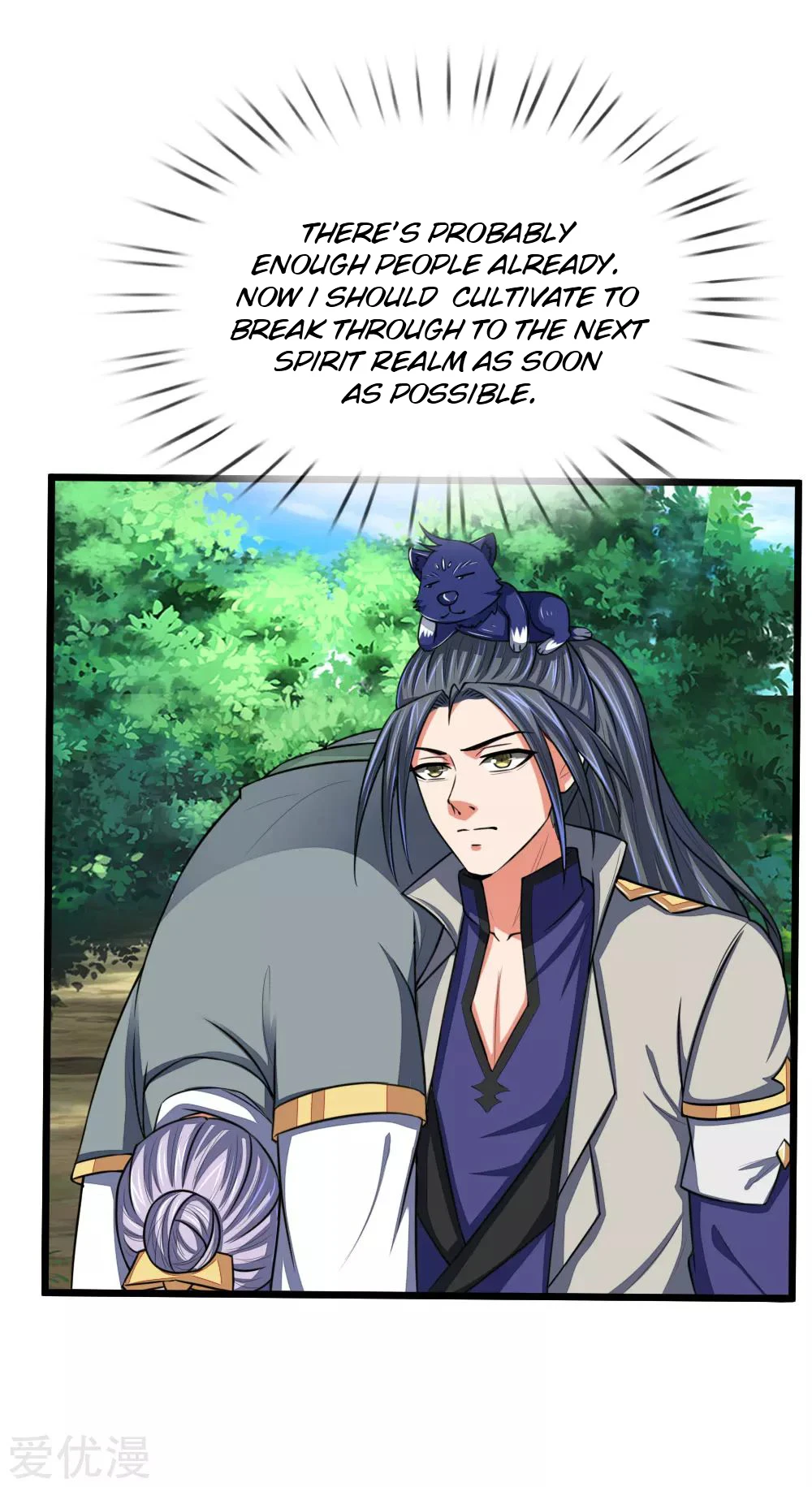 Shenwu Tianzun Chapter 101, page 14 of 23