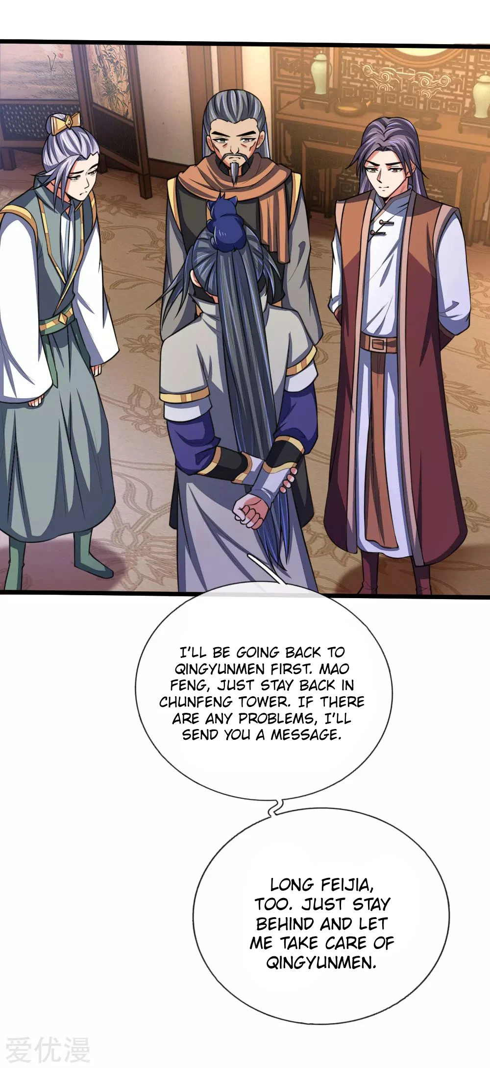 Shenwu Tianzun Chapter 101, page 18 of 23