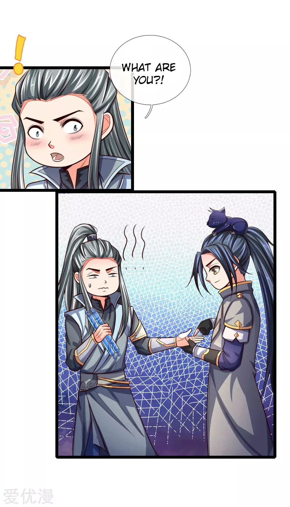 Shenwu Tianzun Chapter 101, page 7 of 23